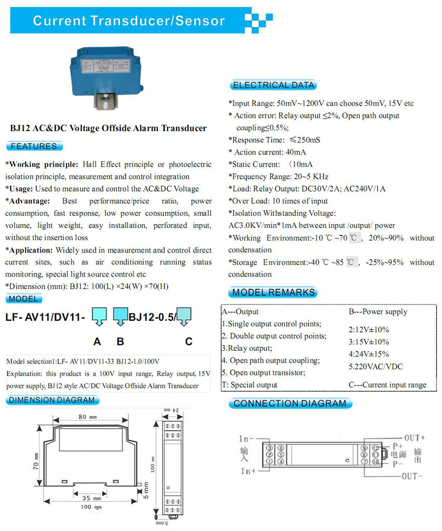 BJ12 AC&DC Voltage Offside Alarm Transducer
